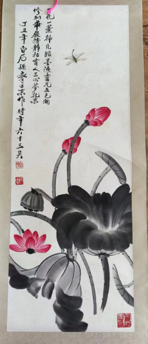 /Upload/Product/6c8ea0bb53124237985b0783442afc0f.png?width=272&height=203&bgcolor=fff