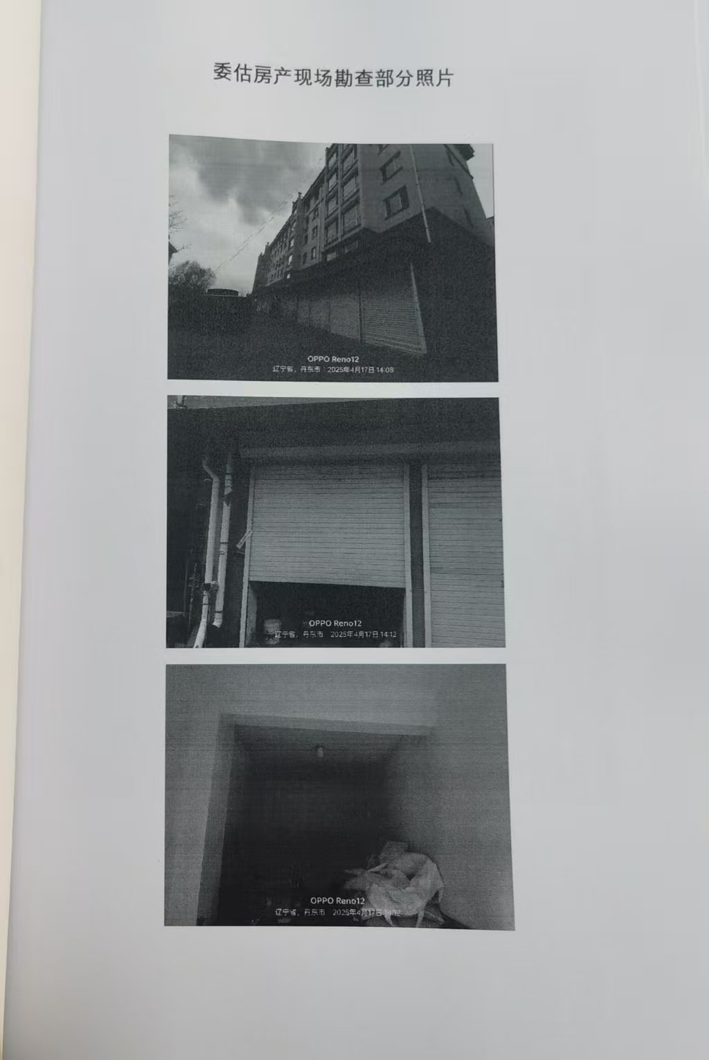 /Upload/Product/6f68b13f9c3c44a69857a1b9e91c04d3.jpg?width=272&height=203&bgcolor=fff