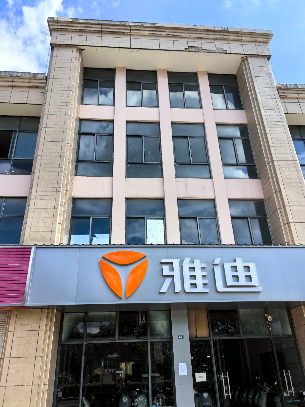 /Upload/Product/704bcfb8d5424a15b7cb1825d15ec229.jpg?width=272&height=203&bgcolor=fff