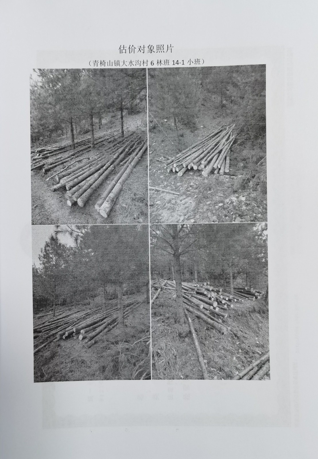 /Upload/Product/712f519acb5e4d309eb7160632766075.jpg?width=272&height=203&bgcolor=fff