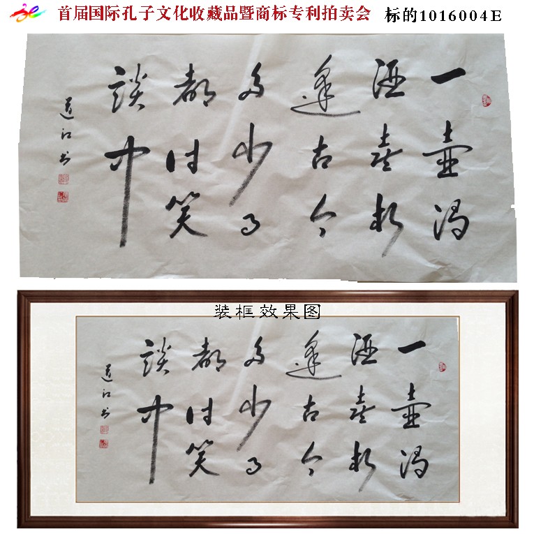 /Upload/Product/71b8753905c3468ba59fbde439925570.jpg
