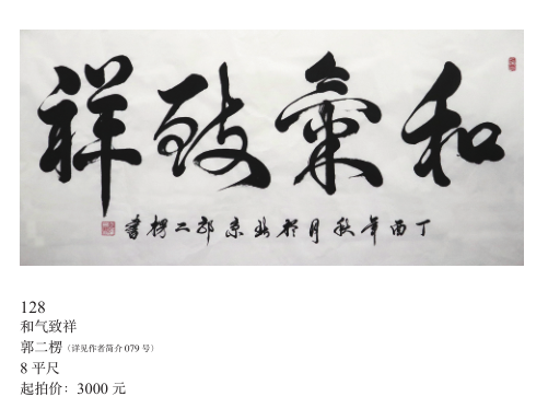 /Upload/Product/72457bd4ce484505a54ee99627c16687.png?width=200&height=148&bgcolor=fff