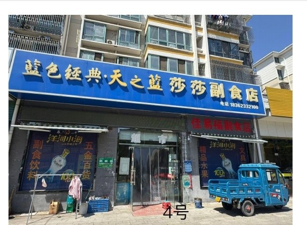 /Upload/Product/7378cd78889b4743b515c15e96a5c979.jpg?width=272&height=203&bgcolor=fff