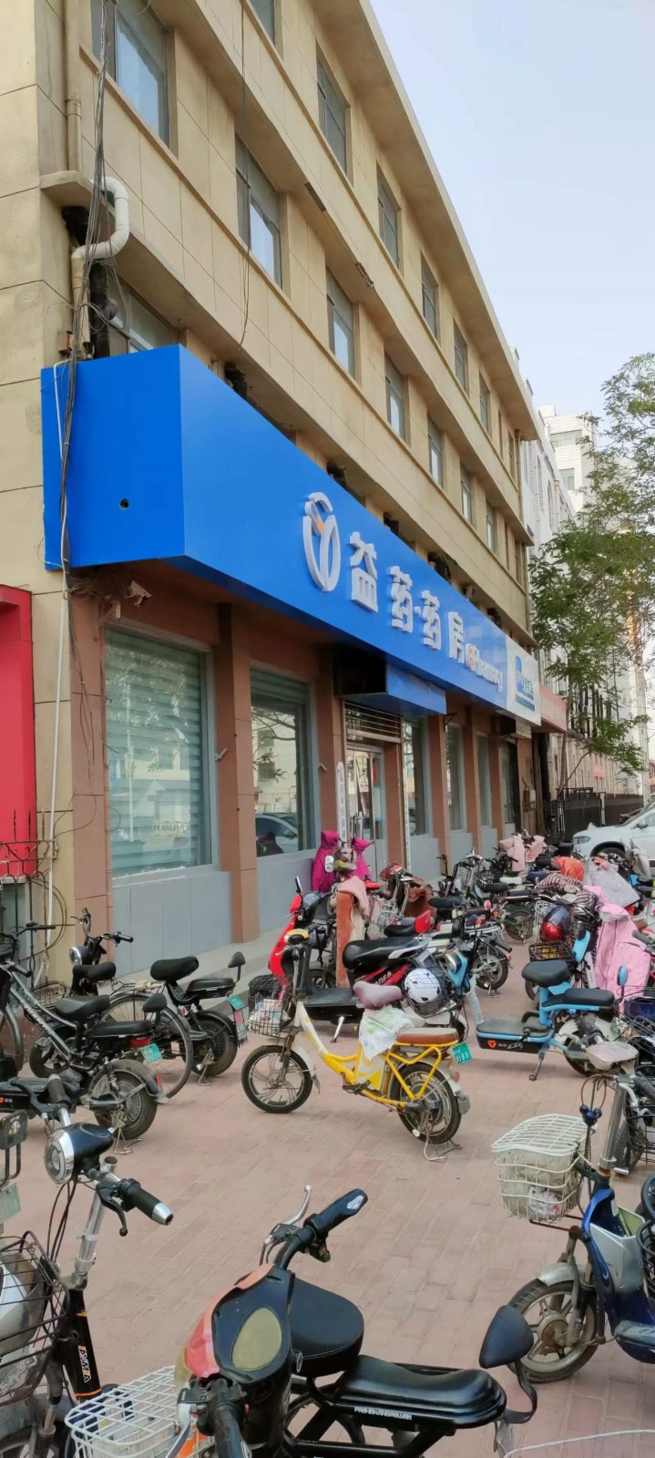 /Upload/Product/73bd4369a16e4461babffb4d8de2a4cb.jpg?width=272&height=203&bgcolor=fff