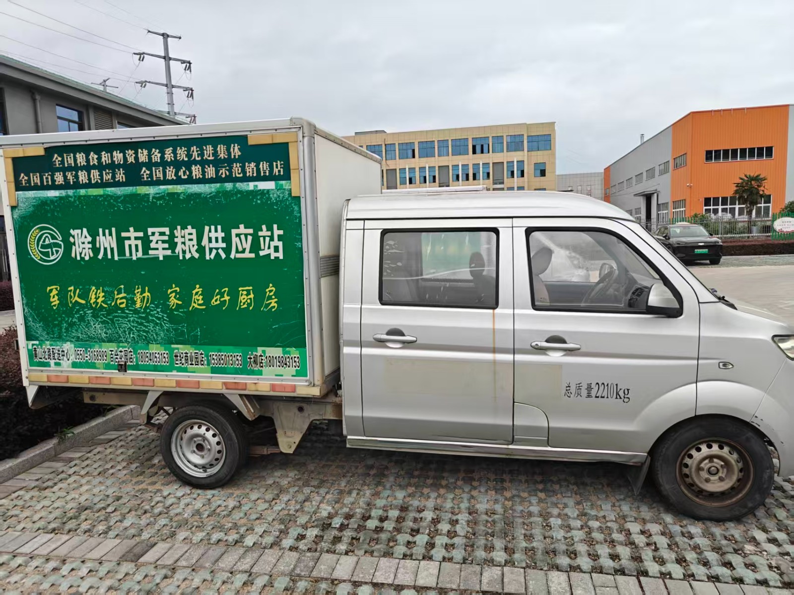 /Upload/Product/747bfbf2f67747bf8214aad1e9728418.jpg?width=200&height=148&bgcolor=fff