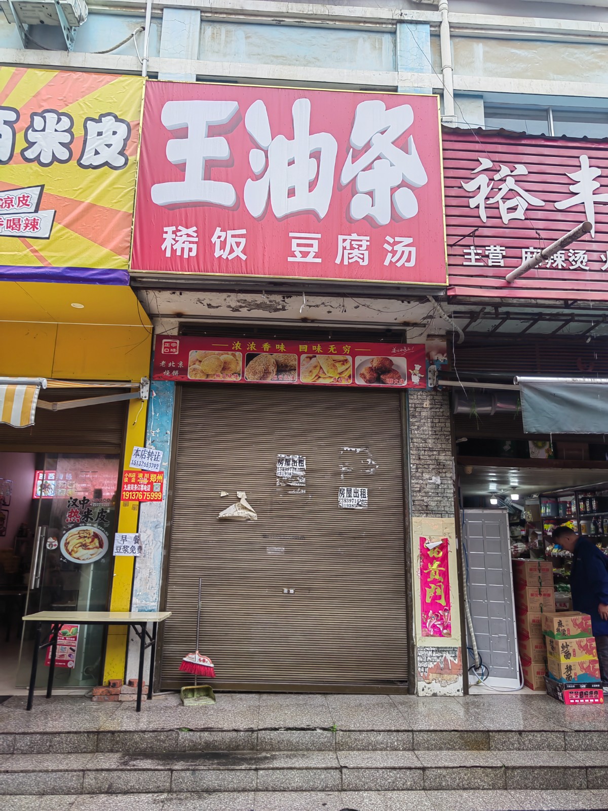 /Upload/Product/74b6079e5a0742a09ac89d9375168f18.jpg?width=200&height=148&bgcolor=fff