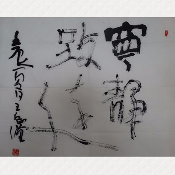 /Upload/Product/753b90b3ba1b4cd3b610e31f28b402b7.jpg?width=200&height=148&bgcolor=fff