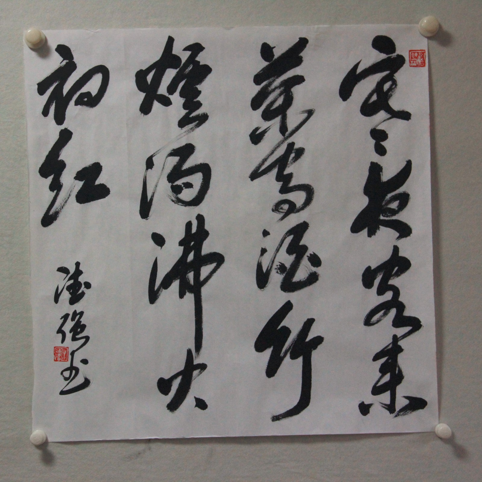 /Upload/Product/763346b2c3d94344ab872015011dc5ad.JPG?width=200&height=148&bgcolor=fff