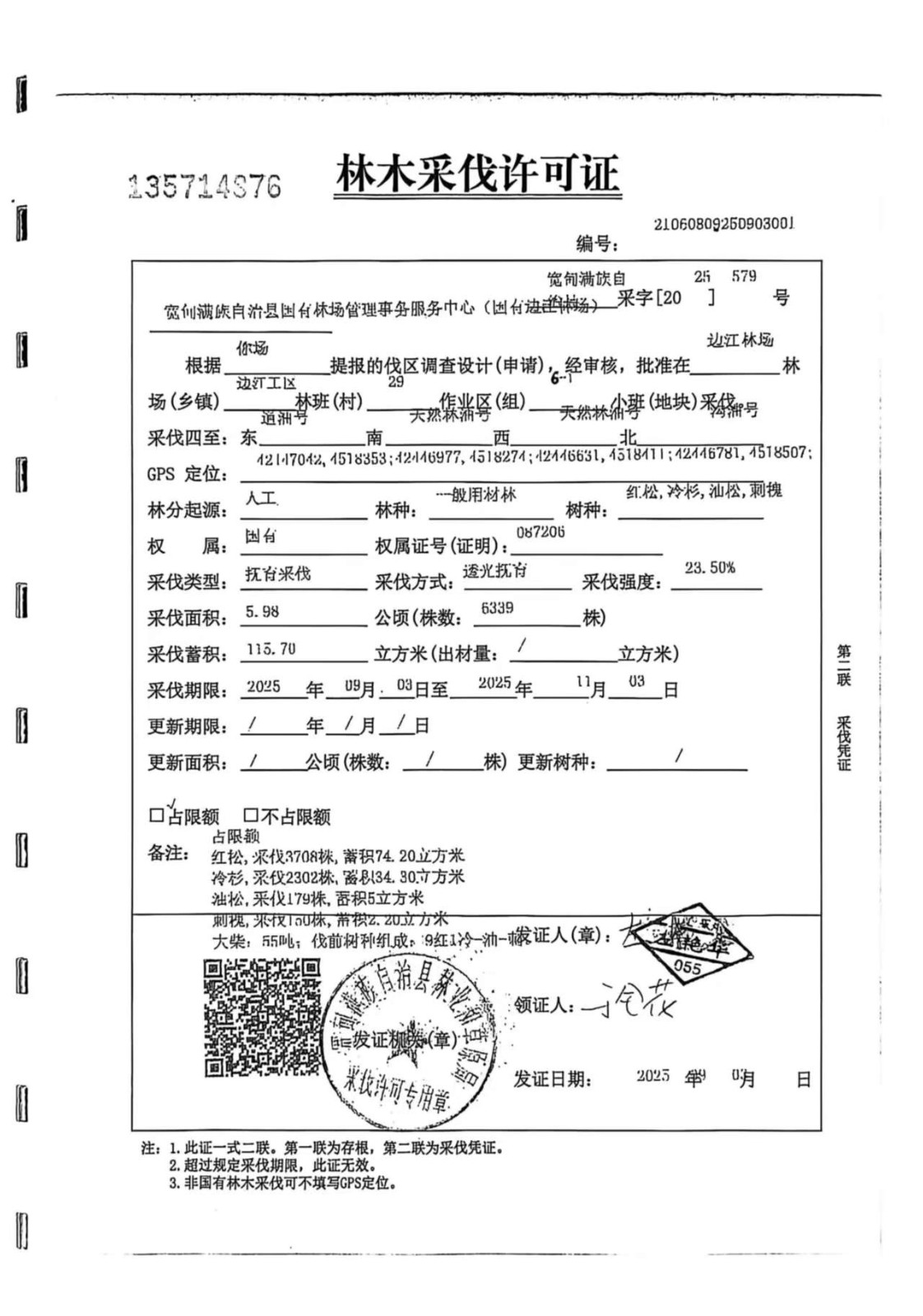 /Upload/Product/7690beab82fd4f0087195b78b961c0f8.jpg?width=272&height=203&bgcolor=fff