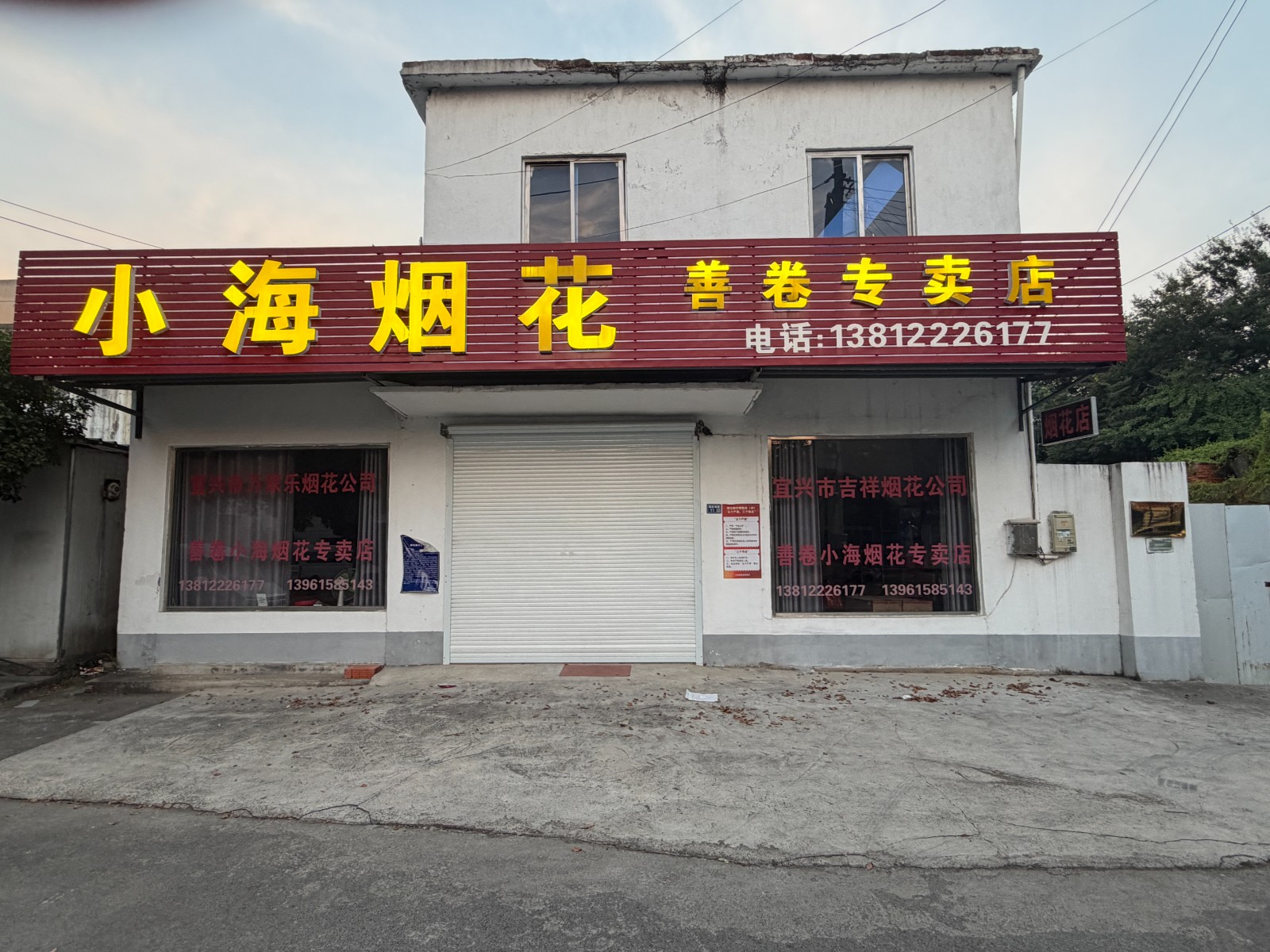 /Upload/Product/772263f145a34faea038a66928517ca9.jpg