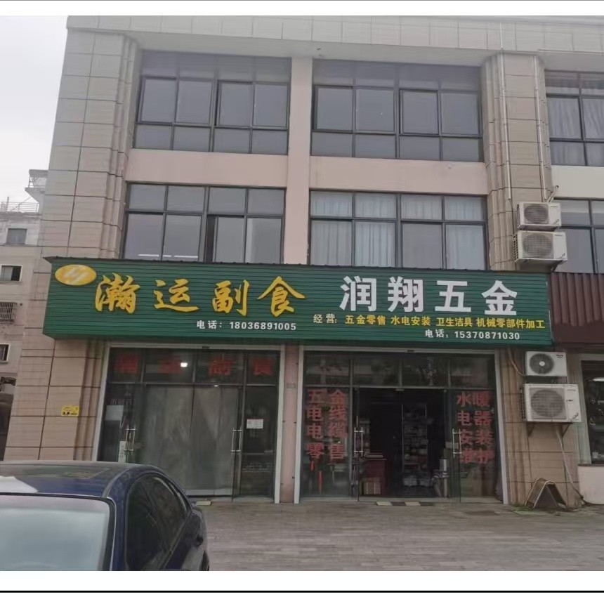 /Upload/Product/77775492e35543f99735ba814105222d.jpg?width=272&height=203&bgcolor=fff