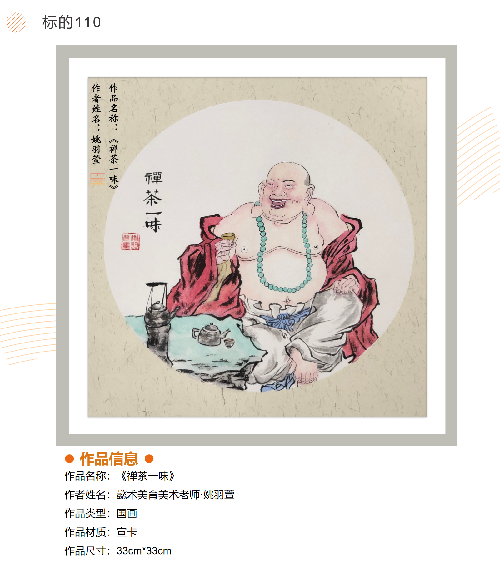 /Upload/Product/7a0b58d4093b48c6b2201acc4367474b.png?width=272&height=203&bgcolor=fff