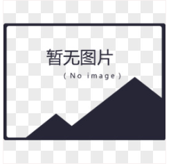 /Upload/Product/7a0cc9fd08d74f3dbdcfdd69f27e9e7b.png?width=272&height=203&bgcolor=fff