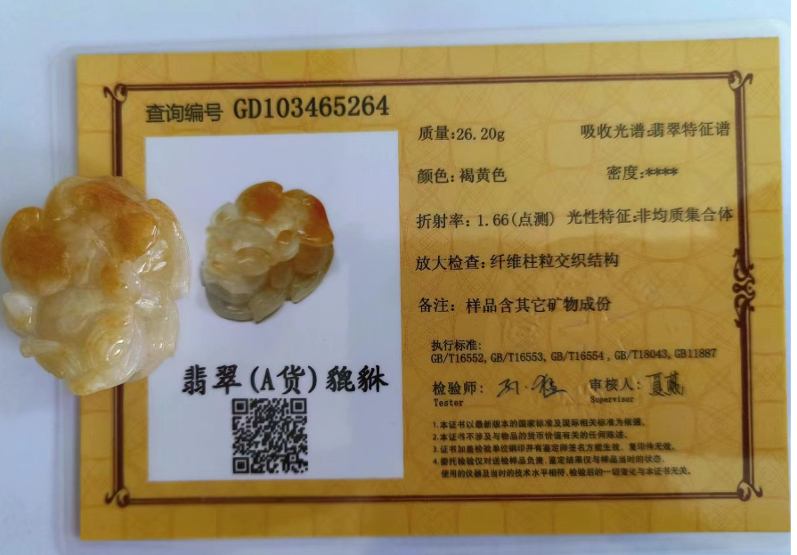 /Upload/Product/7a8aacdbd1b542efa4db18d472b35de8.png?width=272&height=203&bgcolor=fff