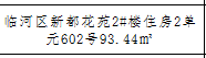 /Upload/Product/7a9e478af8d4452ca3c154a057df4212.png