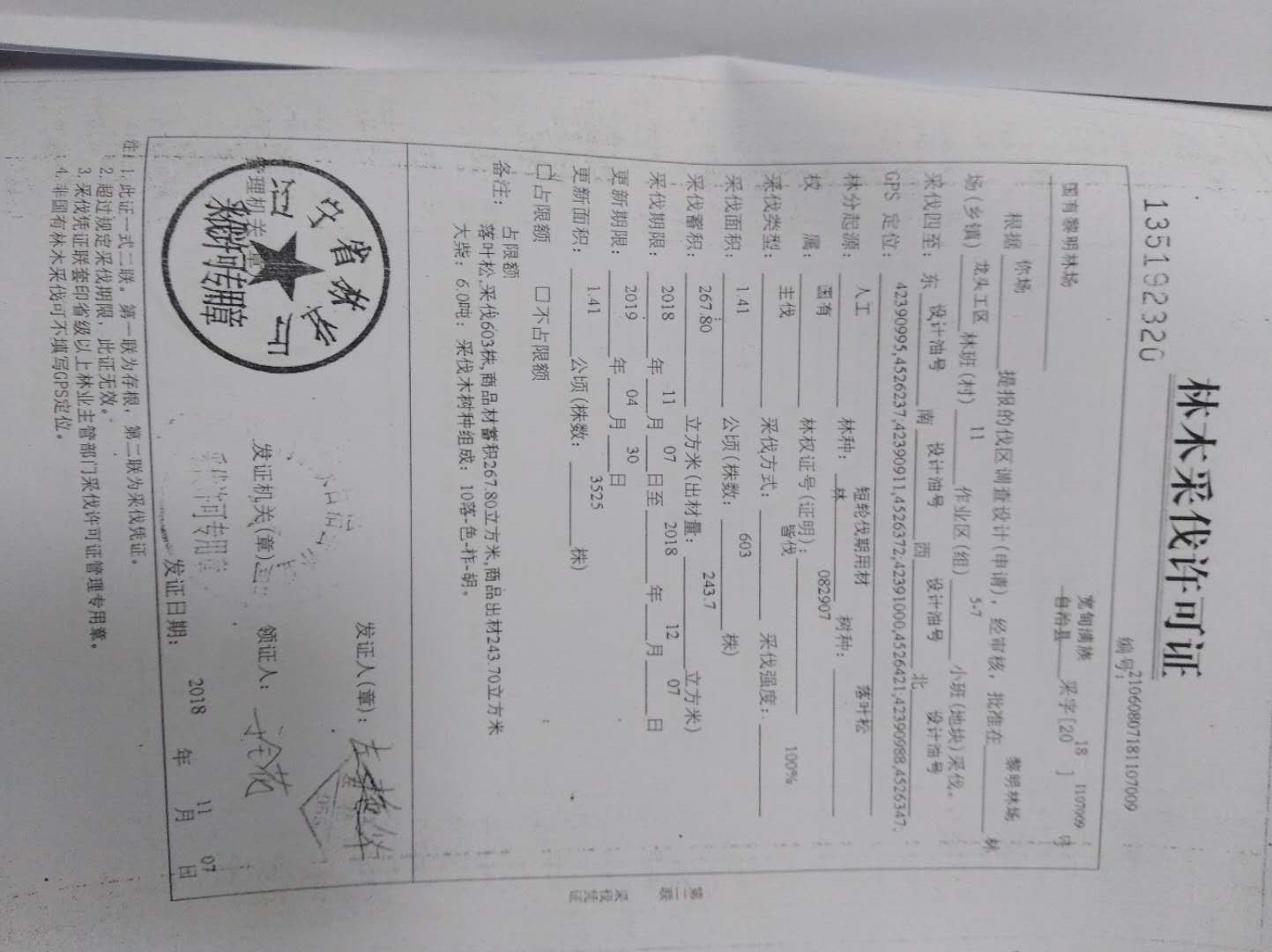 /Upload/Product/7b2e1af8d3df4a3caae9605af767b4d1.jpg?width=272&height=203&bgcolor=fff