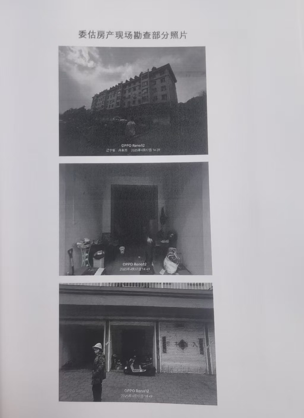 /Upload/Product/7c132482e27a40e2a197b1833ebc299c.jpg?width=272&height=203&bgcolor=fff