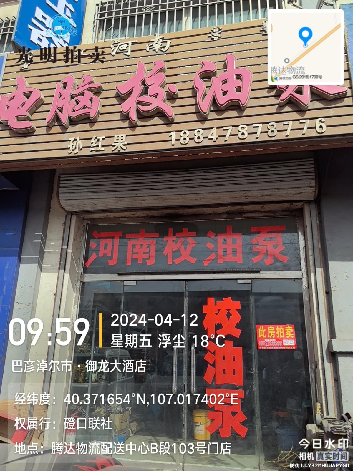 /Upload/Product/7d1d424fdee044e9a3975ff794a91adf.jpg