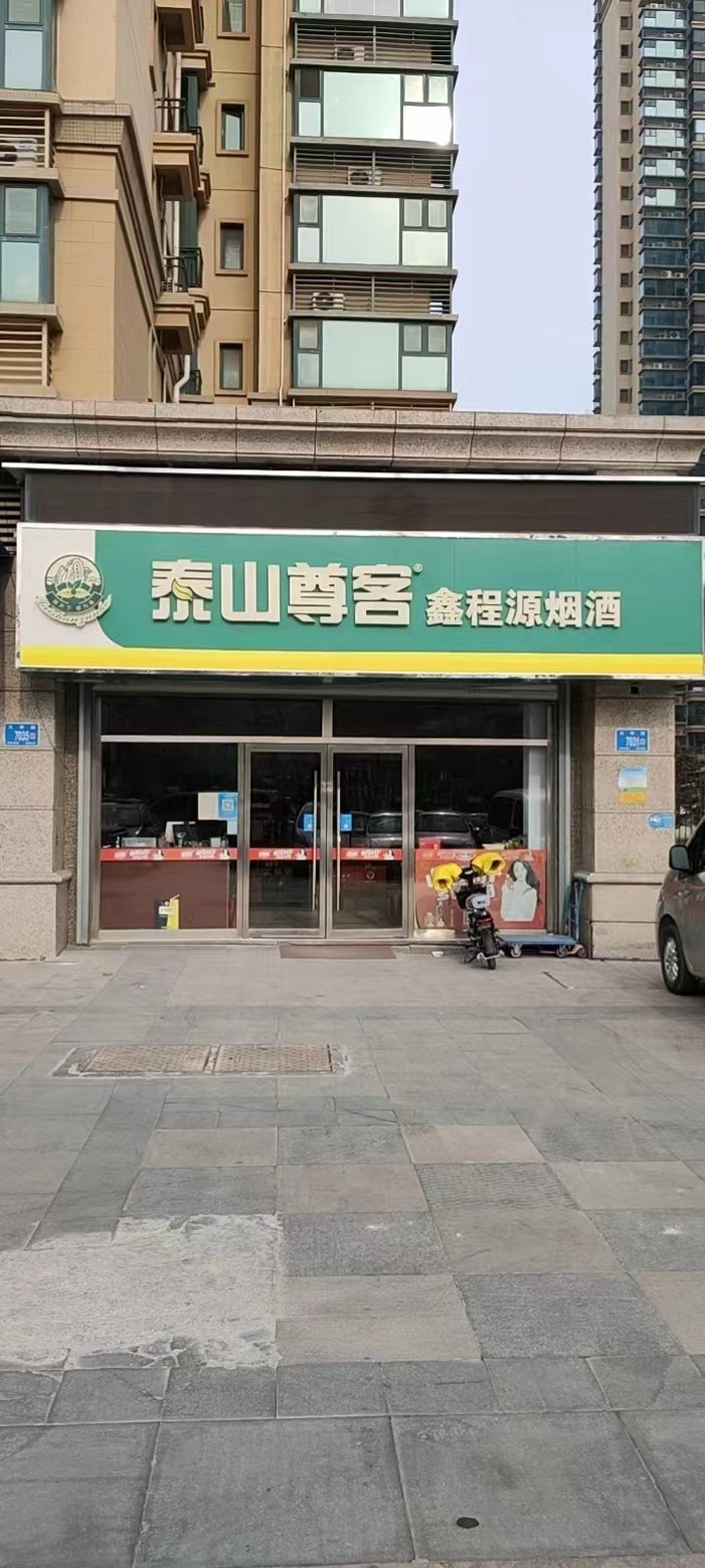 /Upload/Product/7dc0116e038d473cbb38c92775f2d55a.jpg