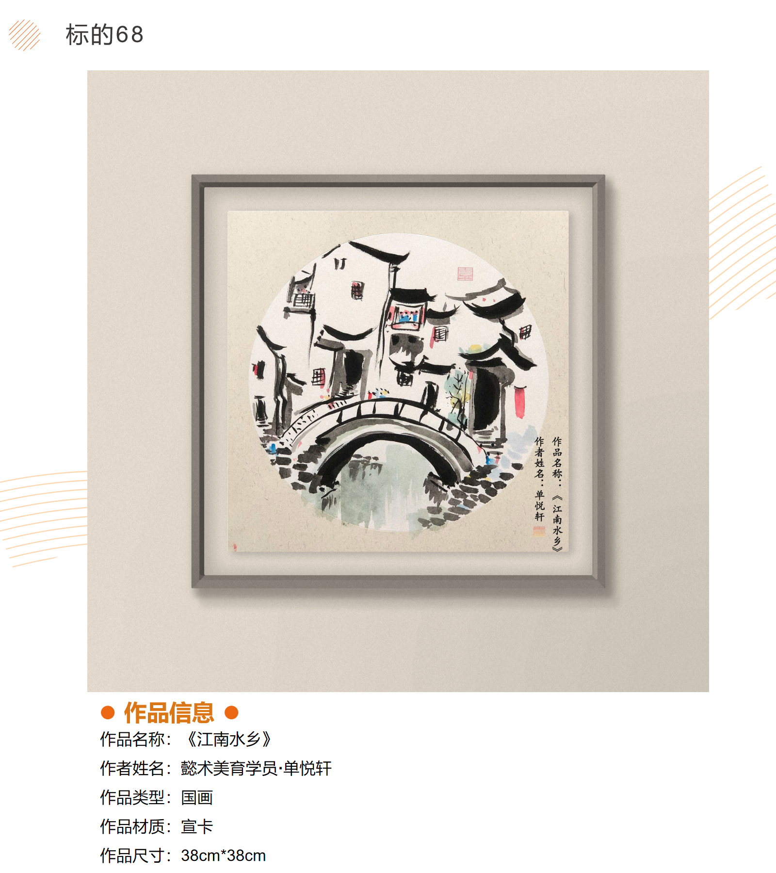 /Upload/Product/7e10cac2b12243f3baa467a784bd19a8.png?width=272&height=203&bgcolor=fff