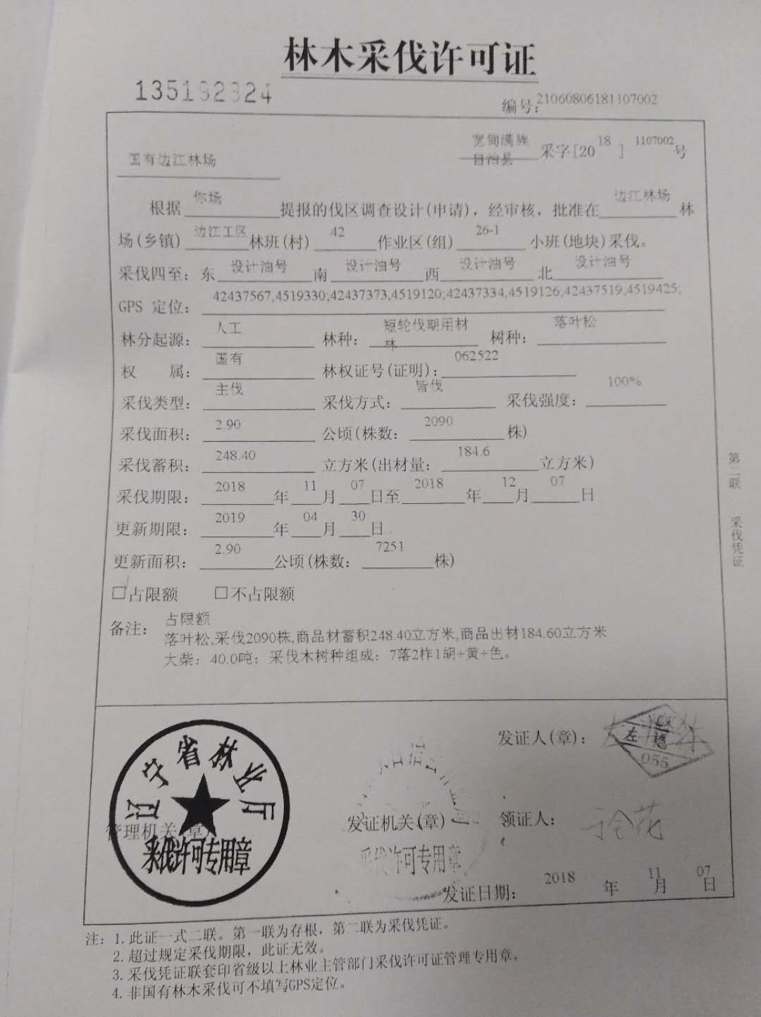 /Upload/Product/7ec33e0a0782408d95441ed4fe9ebf5d.jpg?width=272&height=203&bgcolor=fff