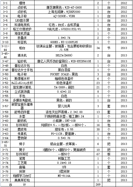 /Upload/Product/7f95c00ebef54b649e589b1e3cb7b889.png?width=272&height=203&bgcolor=fff