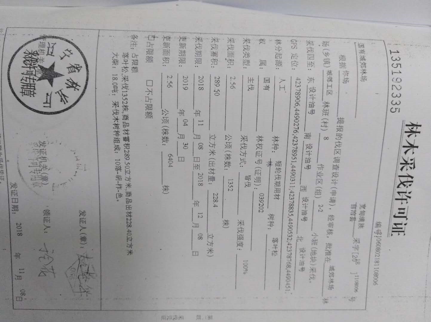 /Upload/Product/7fa3668ea6c8460a8ccad8a87c20e20a.jpg?width=272&height=203&bgcolor=fff