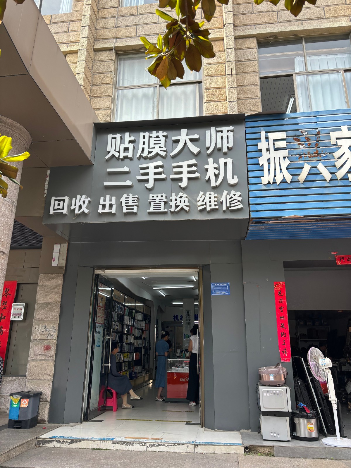 /Upload/Product/7feee9d22ba94f1fbb1e5958fd356d6b.jpg?width=272&height=203&bgcolor=fff