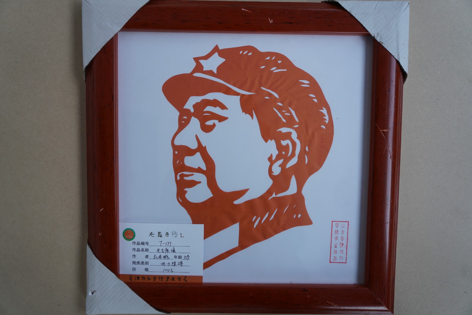 /Upload/Product/8015e5c5e33e4d4cb872b9f54c81d740.JPG?width=200&height=148&bgcolor=fff