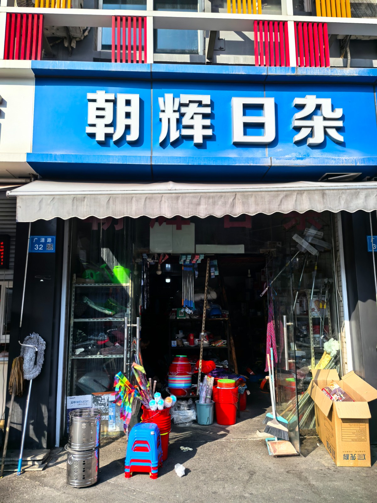 /Upload/Product/8059758a0c8c4fa6995965da1c27acc5.jpg?width=272&height=203&bgcolor=fff