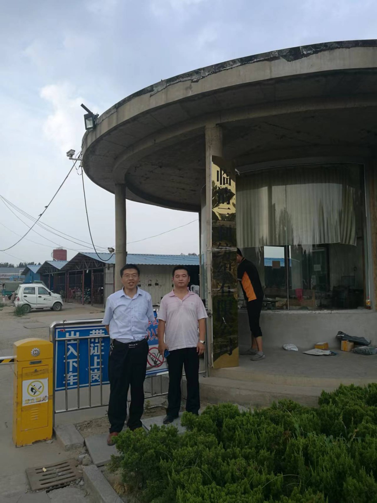 /Upload/Product/809f019e94e6446c95c6b7c825db0db3.jpg?width=272&height=203&bgcolor=fff