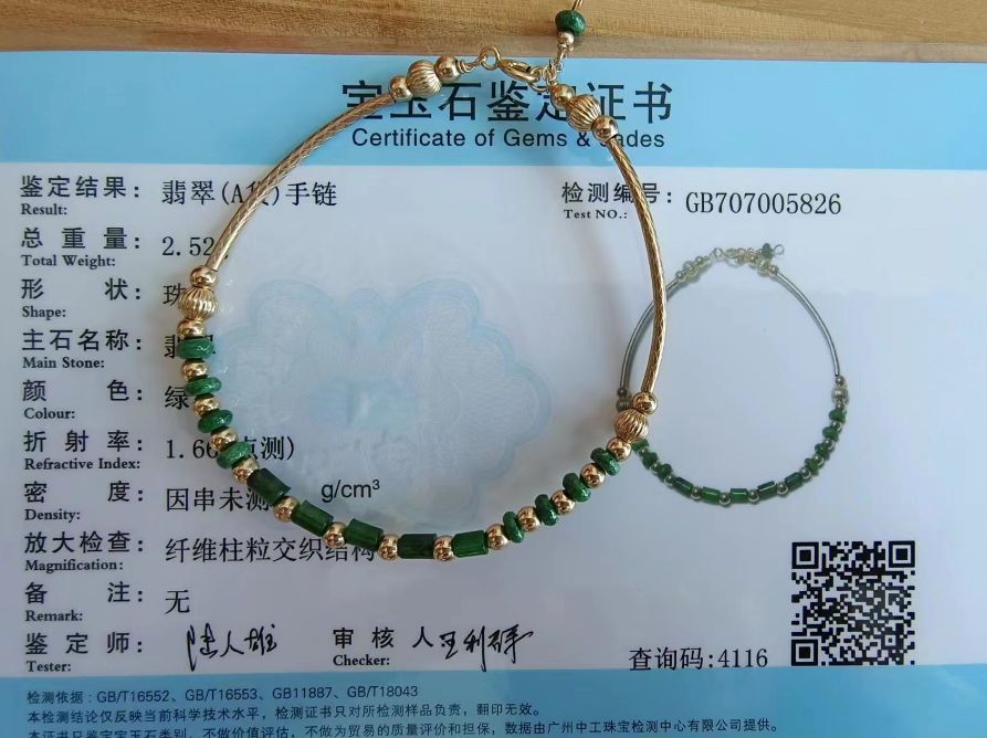 /Upload/Product/80dd42ebe6864ce1897e2c45b26464cf.png?width=272&height=203&bgcolor=fff