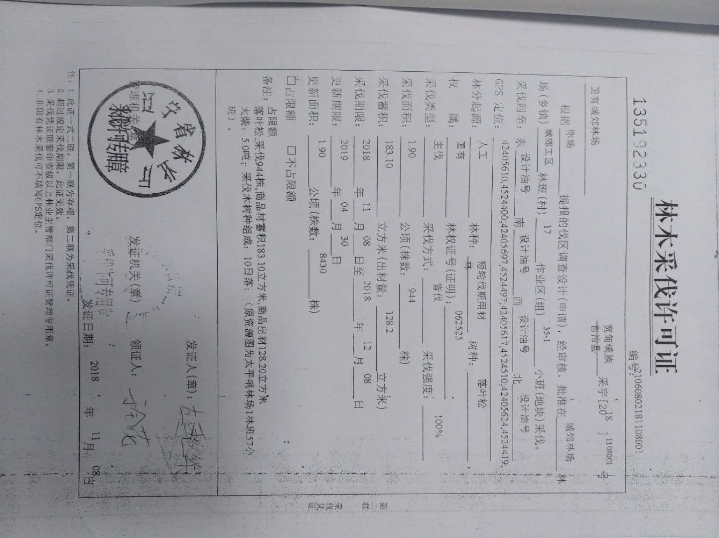 /Upload/Product/811d013ddf4b4d5c9719058e92046c58.jpg?width=272&height=203&bgcolor=fff