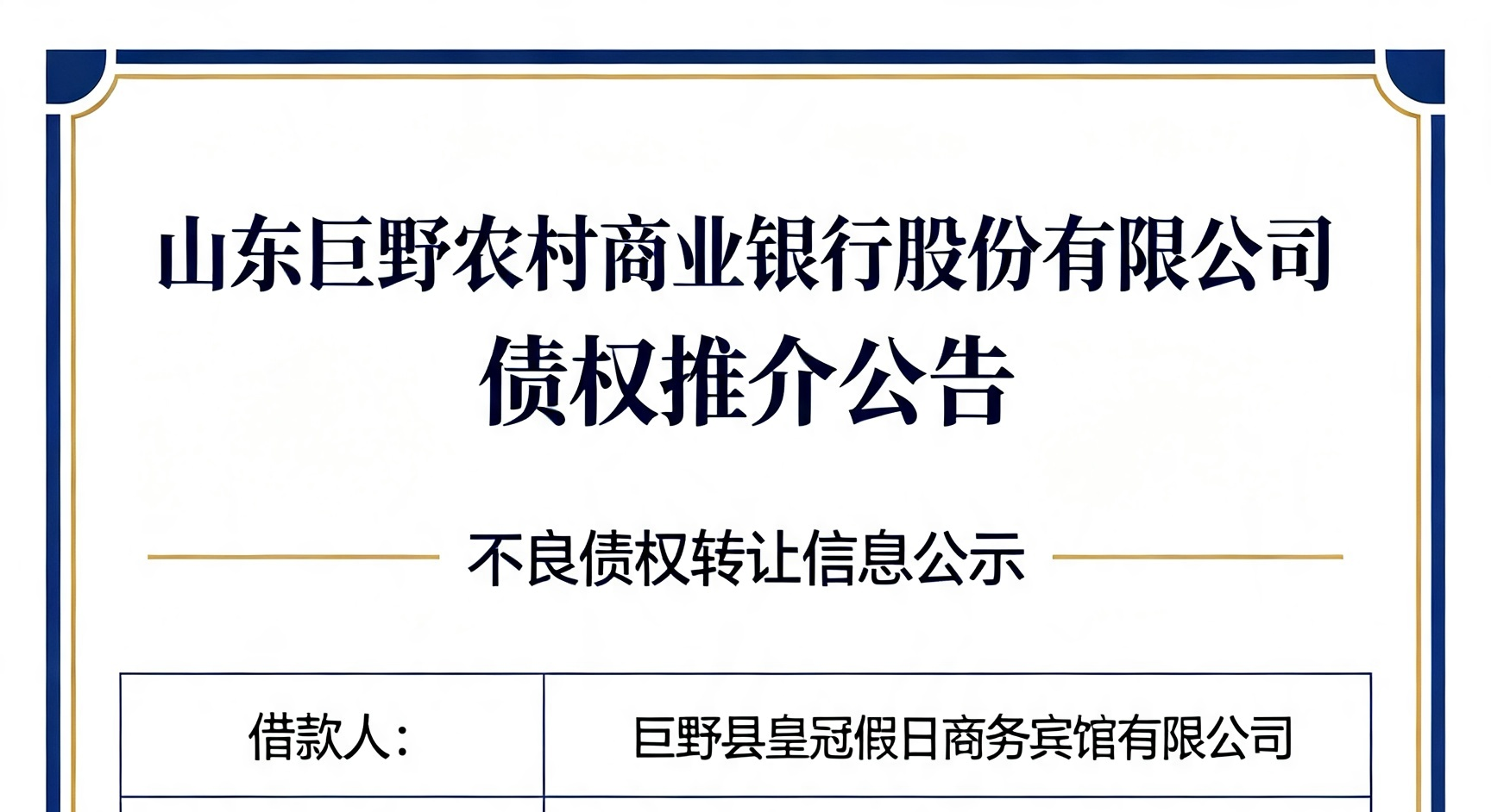 /Upload/Product/81a7c017d99640fcac56bb39e91cf077.png