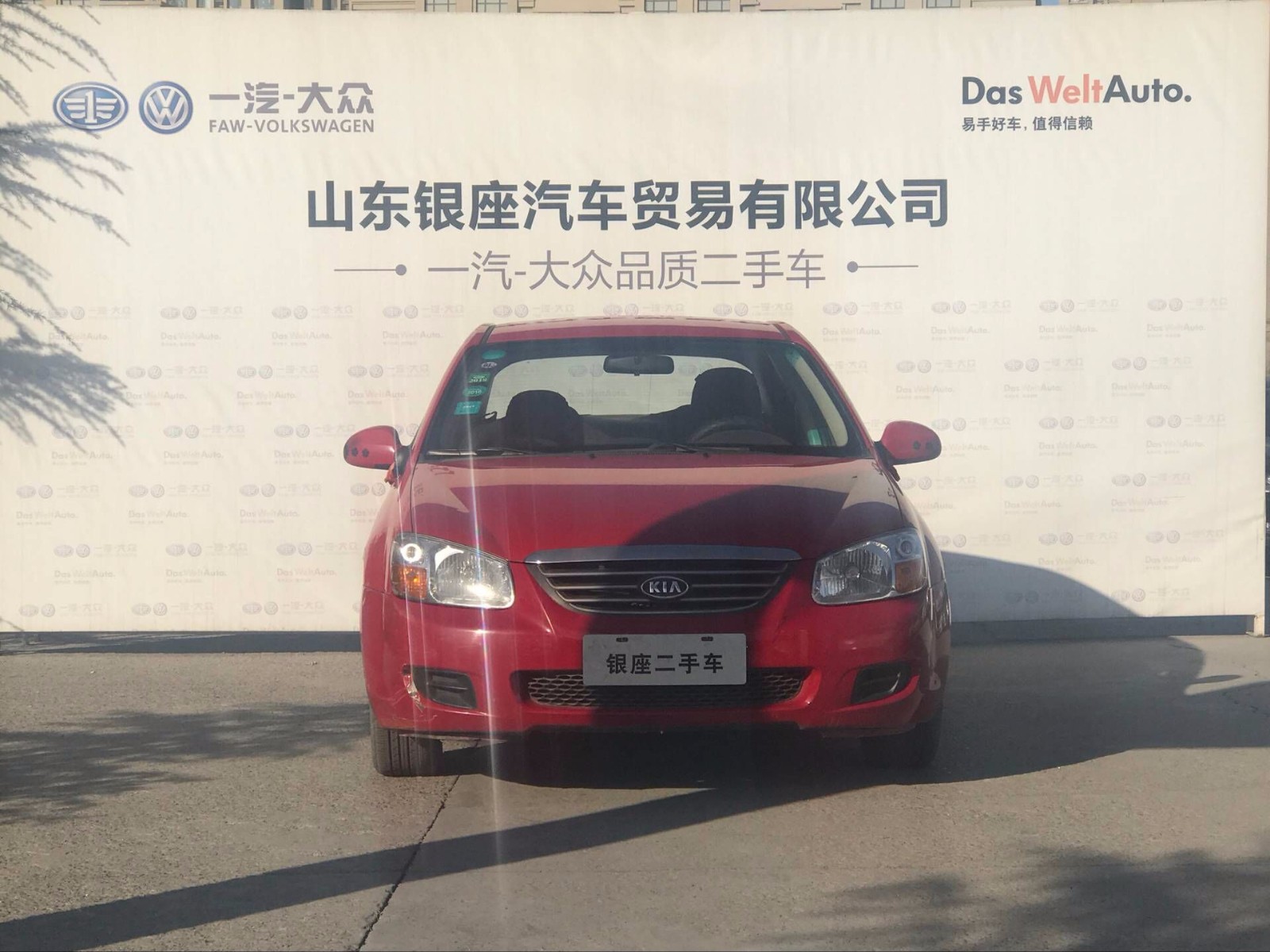 /Upload/Product/83130204877041ea8d435ab213f5e225.jpg