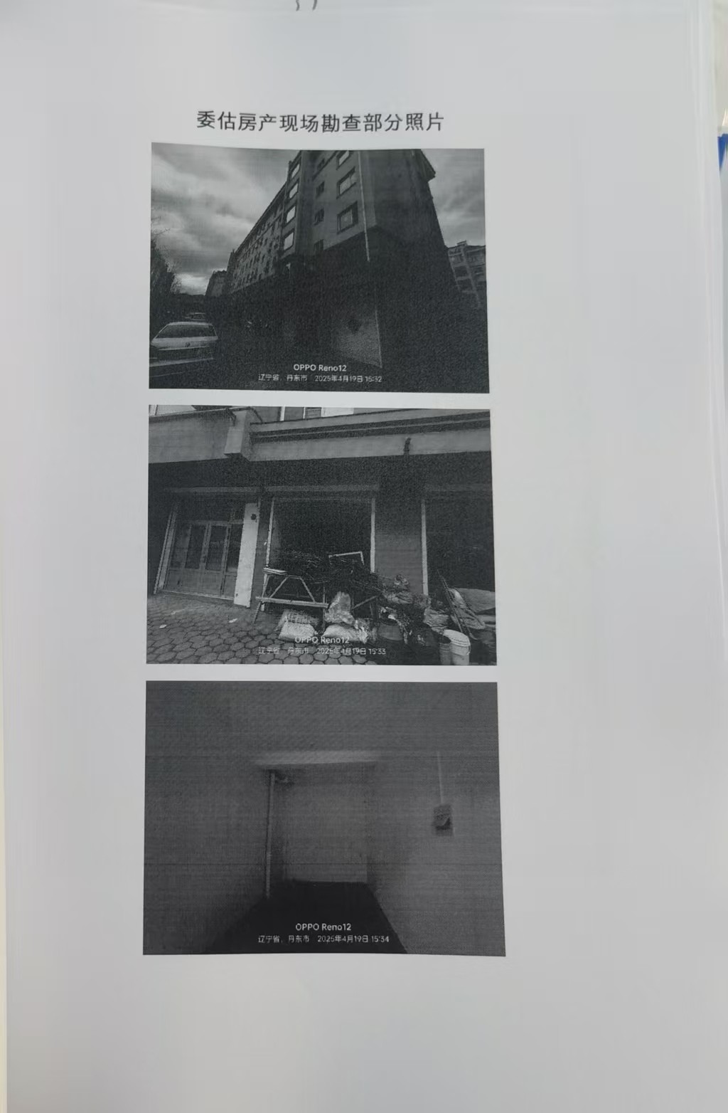 /Upload/Product/83954e82dc204485a672f0e4afd99981.jpg?width=272&height=203&bgcolor=fff