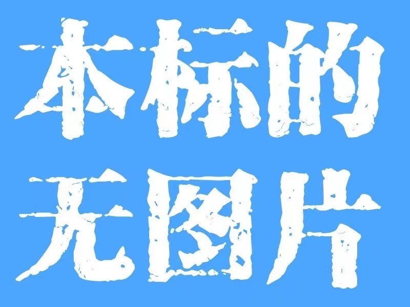 /Upload/Product/84eea05357e04091b3a3f4071f8e5aa7.jpg?width=272&height=203&bgcolor=fff