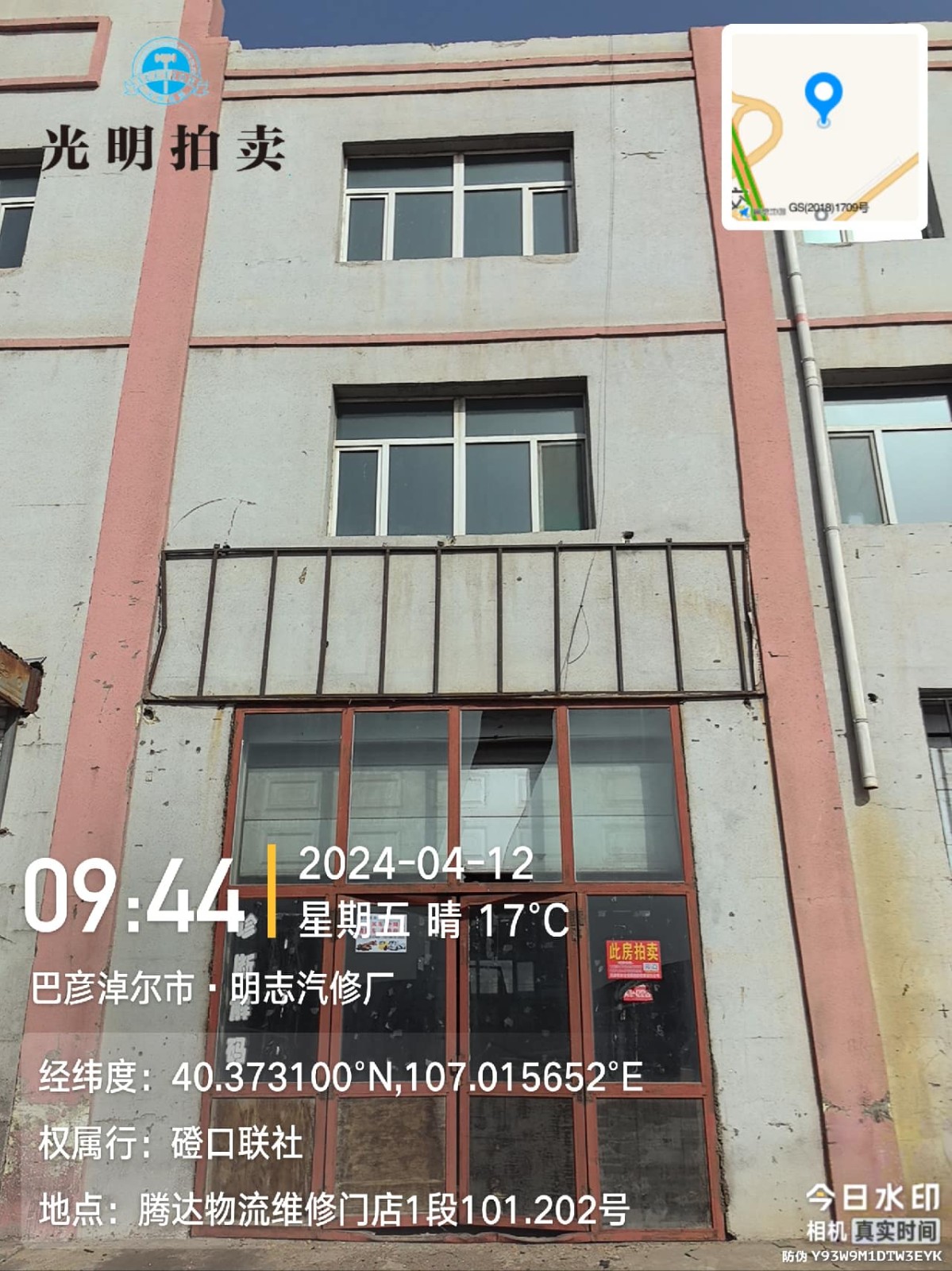 /Upload/Product/855ba3221d3e43108ffb071b16de65bf.jpg