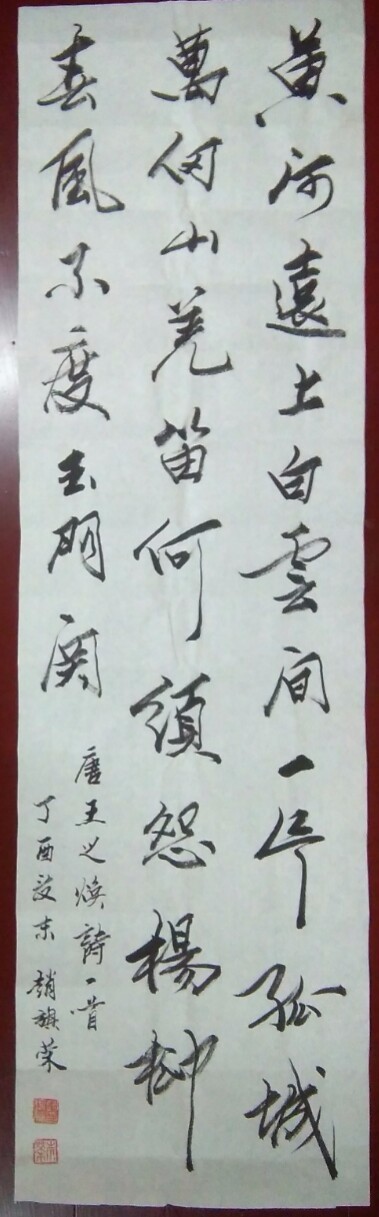 /Upload/Product/85ea20da7c224ea5b3feabdb56b21390.jpg?width=200&height=148&bgcolor=fff