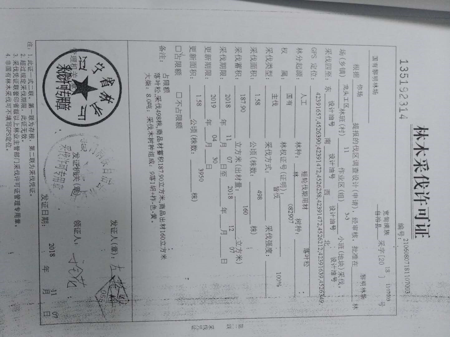 /Upload/Product/86217a11db0045b8a6bc2ce7261560fa.jpg?width=272&height=203&bgcolor=fff