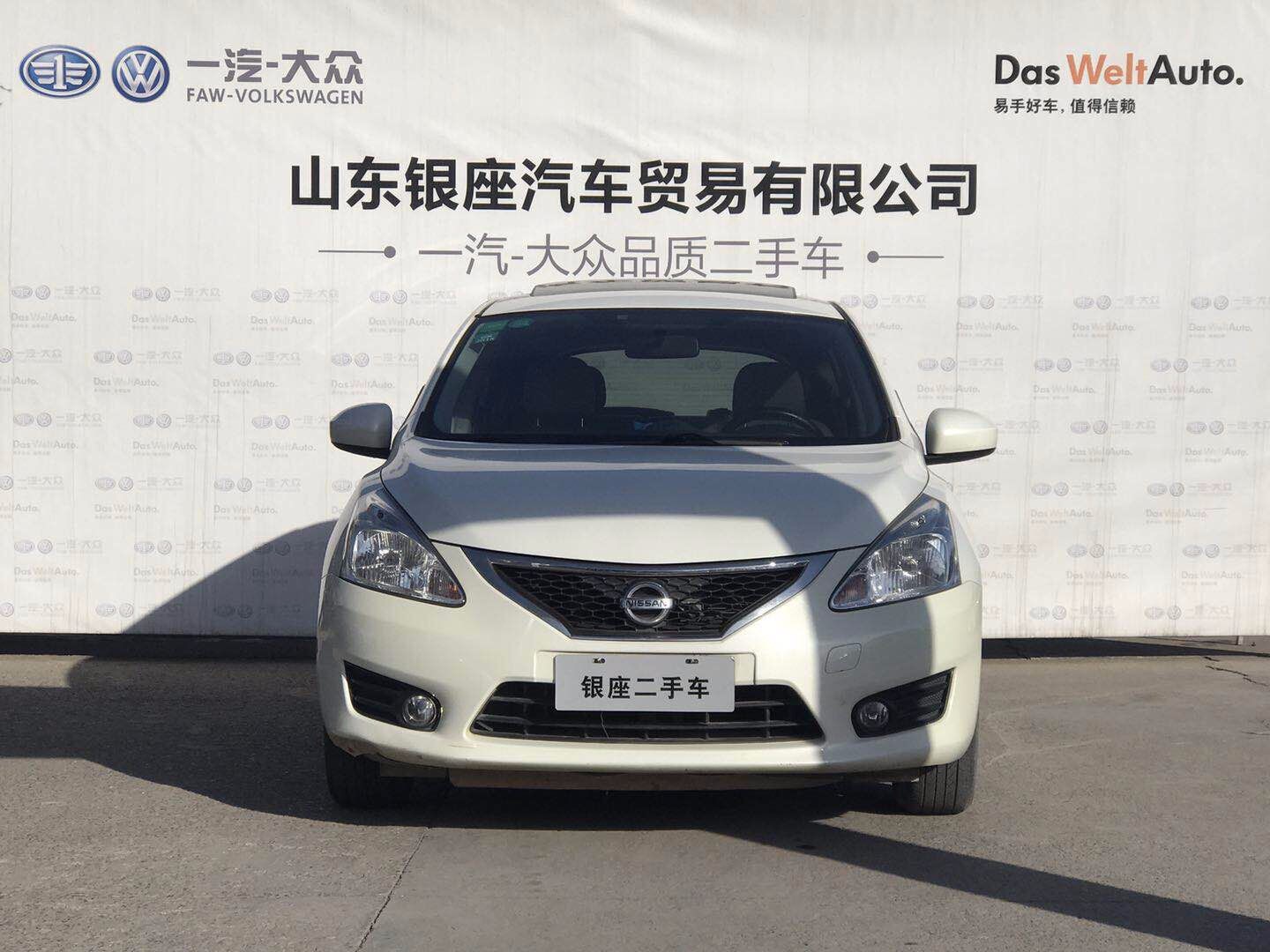 /Upload/Product/864b5a12d16f45dea616881e4676fe72.jpg