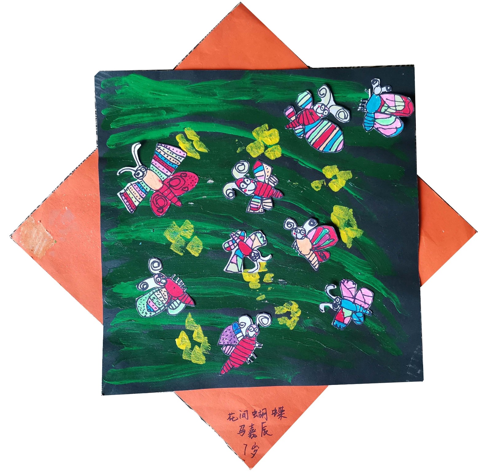 /Upload/Product/874ecb05c1524e4988a725858cd0cd91.jpg?width=200&height=148&bgcolor=fff