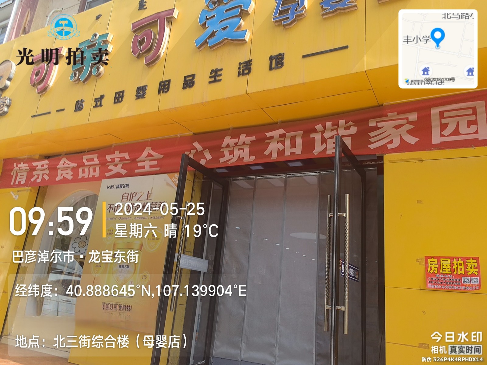 /Upload/Product/875500a8b6874869bdfd6c178b7c66a1.jpg