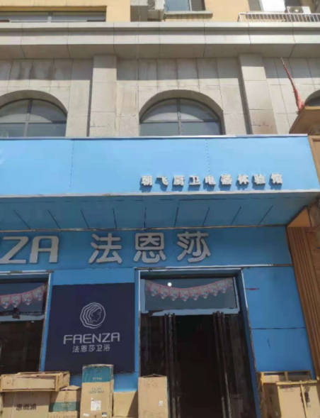 /Upload/Product/88afd2e8fbe542d2b4f9b04670bd97fd.png?width=272&height=203&bgcolor=fff