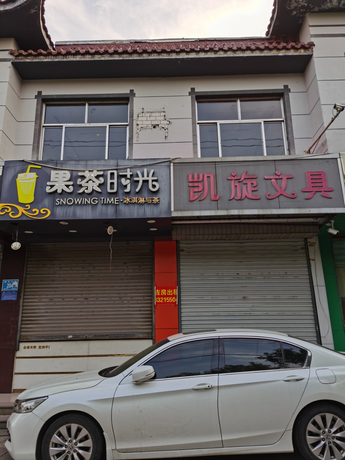 /Upload/Product/89a9543b3101422a881c605e46d33a21.jpg?width=272&height=203&bgcolor=fff