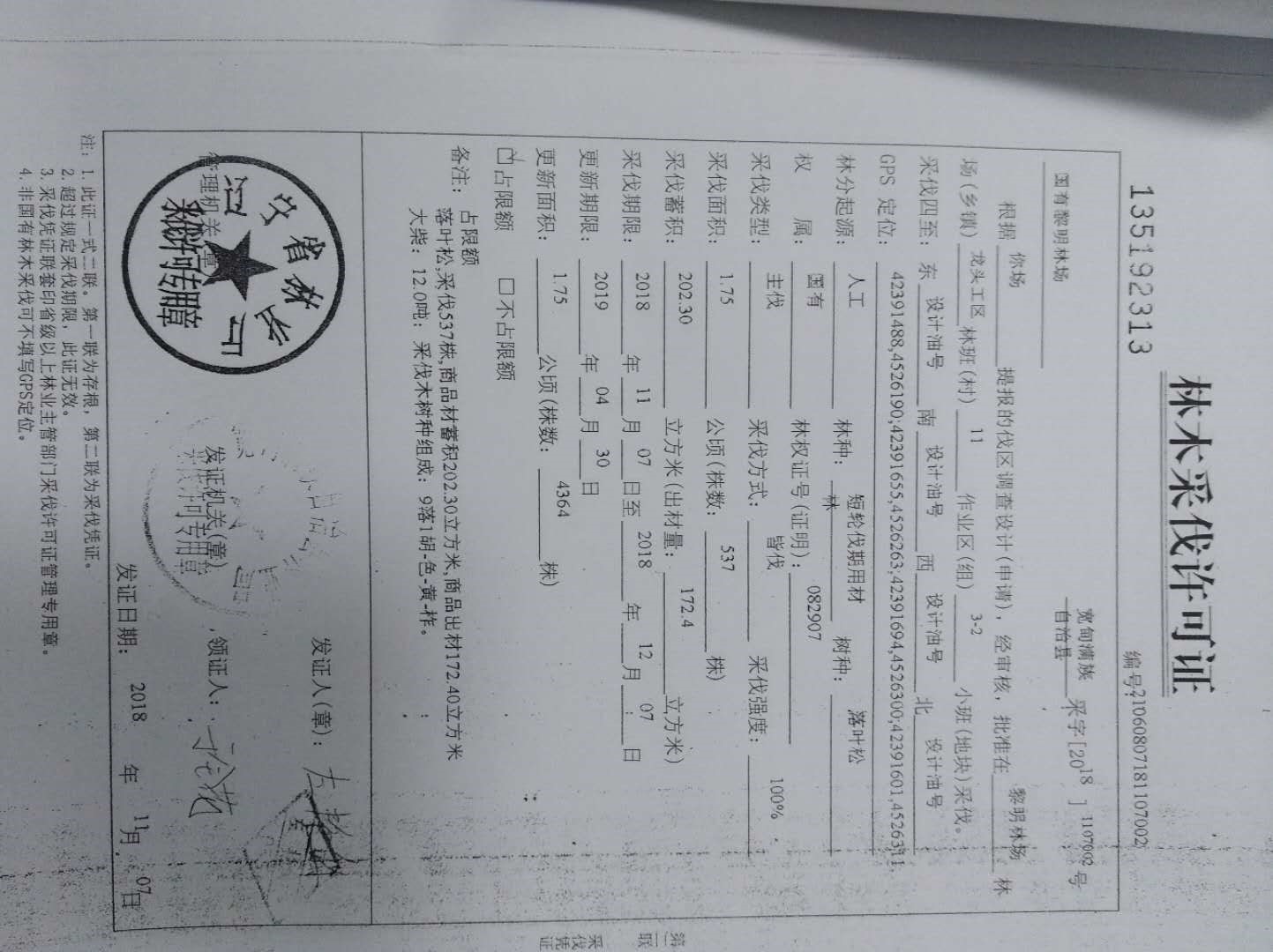 /Upload/Product/8a75daadcfeb463da86d7b2ba429e5aa.jpg?width=272&height=203&bgcolor=fff