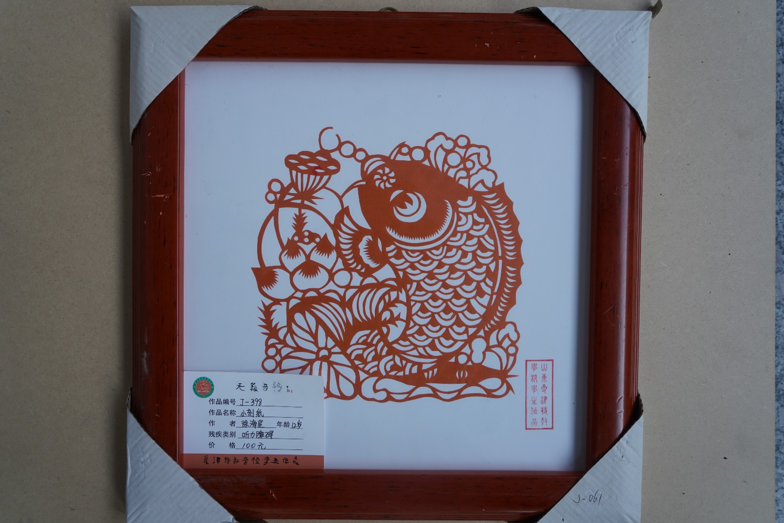 /Upload/Product/8beb7082f2ea4ba38d186cc4d4345b60.JPG?width=200&height=148&bgcolor=fff