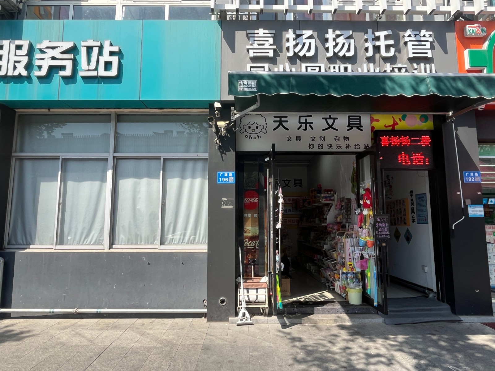 /Upload/Product/8e6aa514eec3445f851f799ca3a1c908.jpg