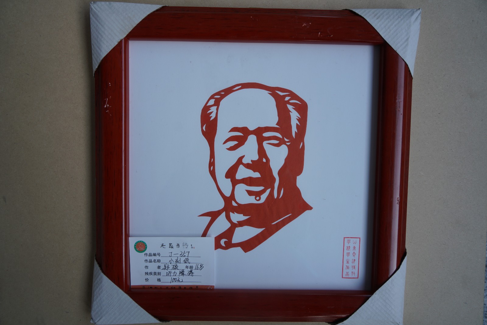 /Upload/Product/8eedf17eb4074f13aeacc6065d14be91.JPG?width=272&height=203&bgcolor=fff