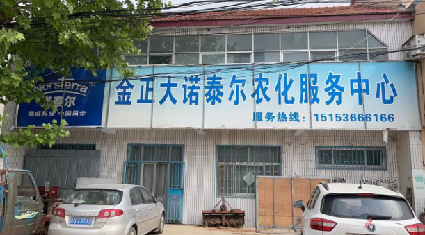 /Upload/Product/8ef7e838e11e47a8975e8f09c9f4c295.png?width=272&height=203&bgcolor=fff